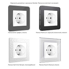 Розетка с заземлением, безвинтовой зажим Werkel белый W1171301 4690389155321 5