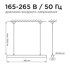 Подвесной светодиодный светильник Apeyron 30-10 1