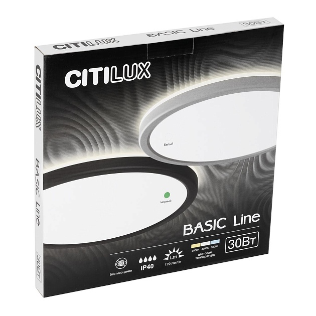 Потолочный светодиодный светильник Citilux Basic Line CL738321VL фото 4