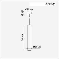 Подвесной светильник Novotech Over Pipe 370621 1
