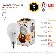 Лампа светодиодная ЭРА E14 9W 2700K матовая LED P45-9W-827-E14 Б0029041 1