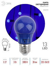Лампа светодиодная ЭРА E27 3W 3000K синяя ERABL50-E27 Б0049578 1