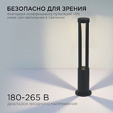 Уличный светодиодный светильник Apeyron Shadow 31-15 2