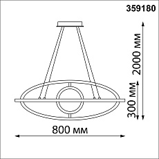 Подвесной светодиодный светильник Novotech Over Ondo 359180 2