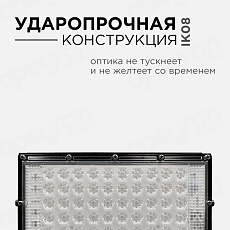 Прожектор светодиодный Apeyron 30W 4000K 05-42 3
