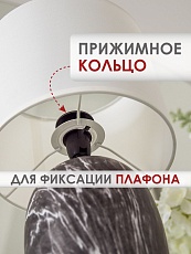 Настольная лампа Lucia Мармо итальяно 366 4606400051220 3