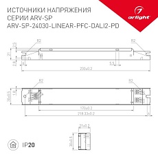 Блок питания Arlight ARV-SP-24030-Linear-PFC-Dali2-PD 24V 30W IP20 1,25A 031106(1) 1