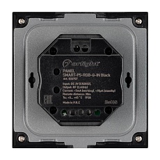 Панель управления Arlight Smart-P5-RGB-G-IN Black 033757 2