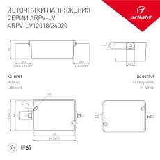 Блок питания Arlight ARPV-LV12020 24V 20W IP67 0,83A 033329 1