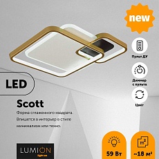 Потолочный светодиодный светильник Lumion Ledio Scott 5243/59CL 2