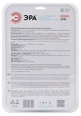 Настенный светодиодный светильник ЭРА Арфа SB-511 Б0052315 2
