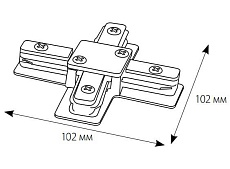 Соединитель для шинопроводов Х-образный Volpe UBX-Q121 K41 WHITE 10575 1