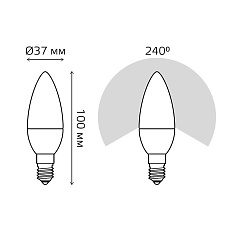 Лампа светодиодная Gauss E14 8W 4100K матовая 33128 1