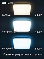Потолочный светодиодный светильник Citilux Симпла CL714K480G 1