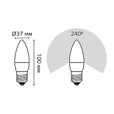 Лампа светодиодная Gauss E27 8W 4100K матовая 33228 1