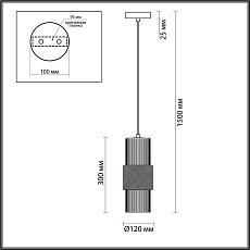 Подвесной светильник Odeon Light Pimpa 5016/1 5