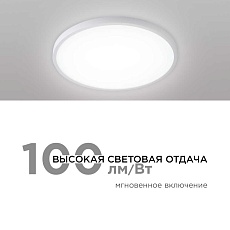 Потолочный светодиодный светильник Apeyron Spin 18-125 4