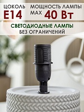 Настольная лампа Lucia Парма 367 4606400051367 5