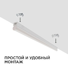 Настенный светодиодный светильник Apeyron 14-51 1