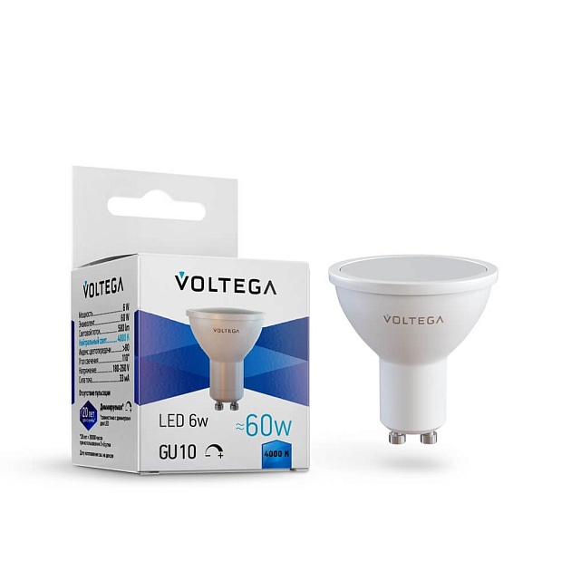 Лампа светодиодная диммируемая Voltega GU10 6W 4000K матовая 8458 фото 