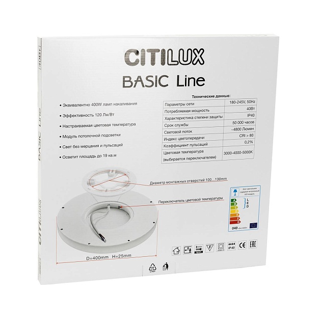 Потолочный светодиодный светильник Citilux Basic Line CL738320VL фото 3