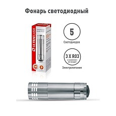 Ручной светодиодный фонарь Ultraflash Classic от батареек 110х35 16 лм UF5LED 7901 2