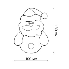 Фигурка светодиодная