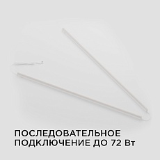 Настенный светодиодный светильник Apeyron 14-56 4