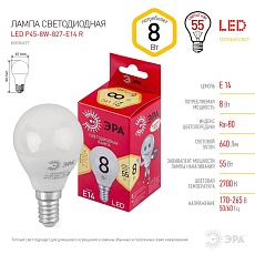 Лампа светодиодная ЭРА E14 8W 2700K матовая LED P45-8W-827-E14 R Б0050697 1