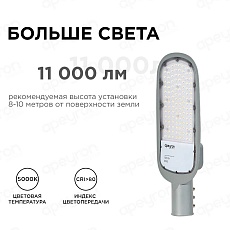 Консольный светодиодный светильник Apeyron 29-04 3