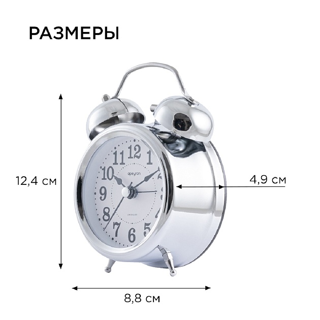 Часы настольные Apeyron MLT2207-254-1 фото 2