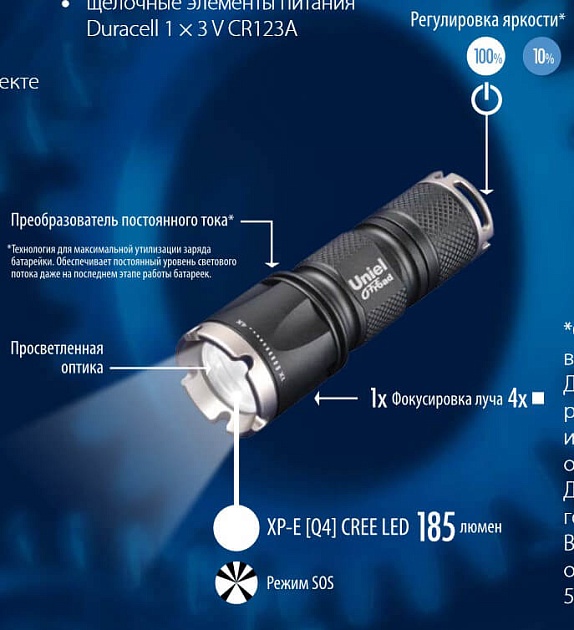 Ручной светодиодный фонарь Uniel от батареек 185 лм P-ML071-BB Black 05722 фото 2