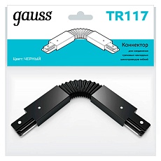 Коннектор гибкий Gauss TR117 2