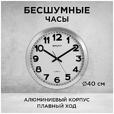 Часы настенные Apeyron ML220621 1