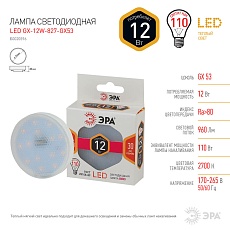Лампа светодиодная ЭРА GX53 12W 2700K прозрачная LED GX-12W-827-GX53 Б0020596 2