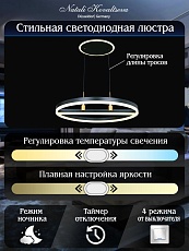 Подвесной светодиодный светильник Natali Kovaltseva Smart Нимбы High-Tech Led Lamps 82048 1