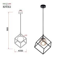 Подвесной светильник Rivoli 5145-201 Б0054981 1