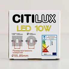 Встраиваемый светодиодный светильник Citilux Вега CLD53K10W 1