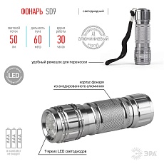 Ручной светодиодный фонарь ЭРА от батареек 45 лм SD9 C0027216 3