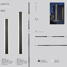 Уличный настенный светодиодный светильник Favourite Sagitta 4045-1W 2
