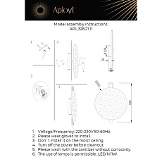 Настенный светодиодный светильник Aployt Lorentayn APL.328.21.11 1