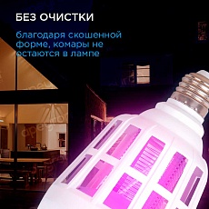 Лампа светодиодная антимоскитная Apeyron E27 15W 6500K белая 13-05 4
