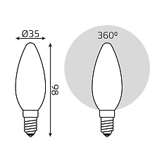 Лампа светодиодная филаментная Gauss E14 5W 4100К матовая 103201205 3