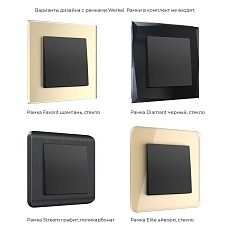 Перекрестный выключатель Werkel одноклавишный черный матовый W1113008 4690389156687 5