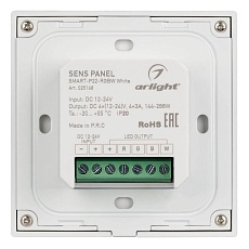 Панель управления Arlight Sens Smart-P22-RGBW White 025168 2