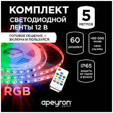 Комплект адресной светодиодной ленты Apeyron 24В 14,4Вт/м smd5050 5м 10-96 3