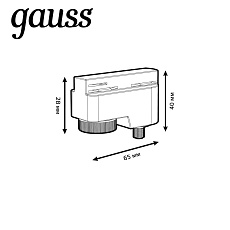 Адаптер универсальный Gauss TR122 2