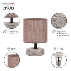 Настольная лампа Rivoli Eleanor 7070-502 Б0057270 3