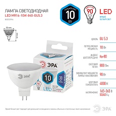 Лампа светодиодная ЭРА GU5.3 10W 4000K матовая LED MR16-10W-840-GU5.3 Б0032996 3