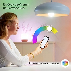 Лампа светодиодная диммируемая Gauss Smart Home E27 10W 2700-6500K RGBW матовая 1180112 4